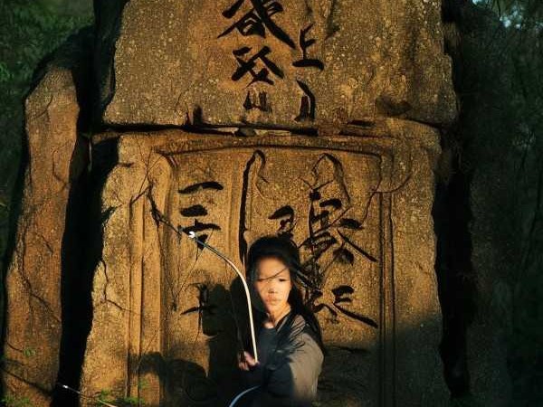 箭无虚发，射手背后的成语传奇